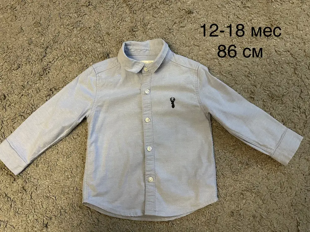 Вещи на мальчик (только лотом)