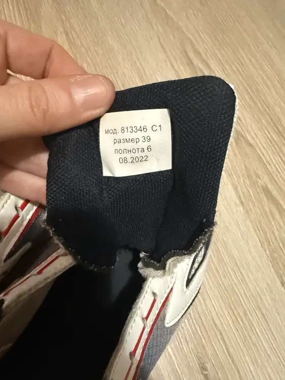 Кроссовки для мальчика