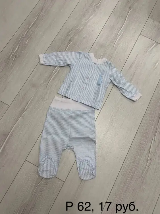 Детские вещи, 0-3 мес.