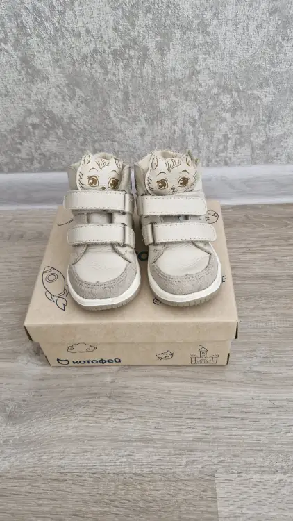 Ботинки детские унисекс