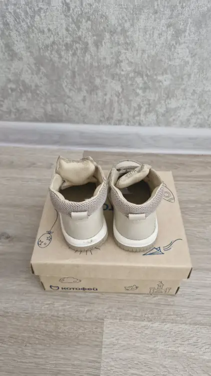 Ботинки детские унисекс