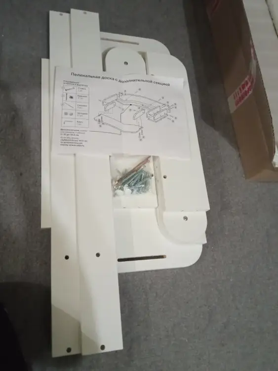 Пеленальная доска