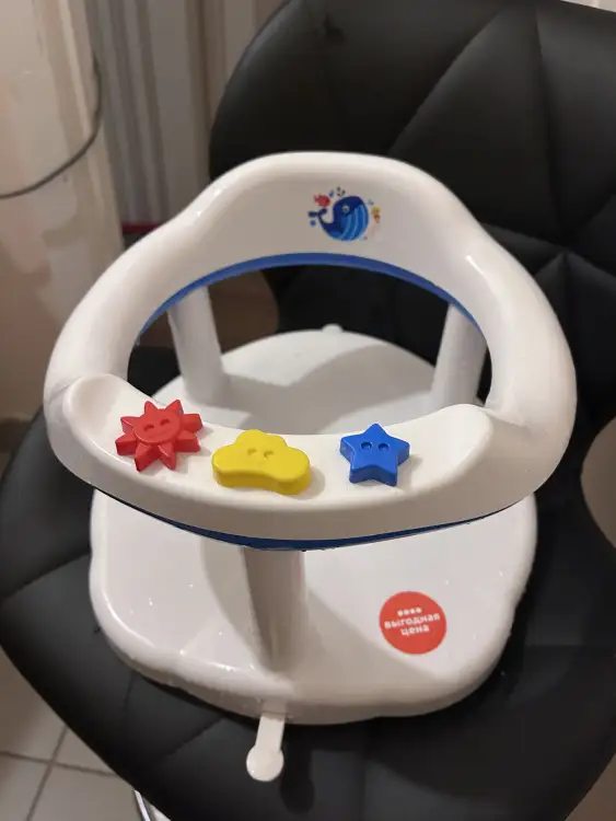 Сиденье для купания Babyton