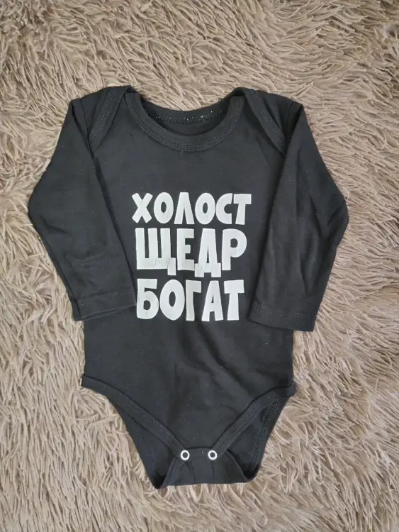 Боди для мальчика размер 68