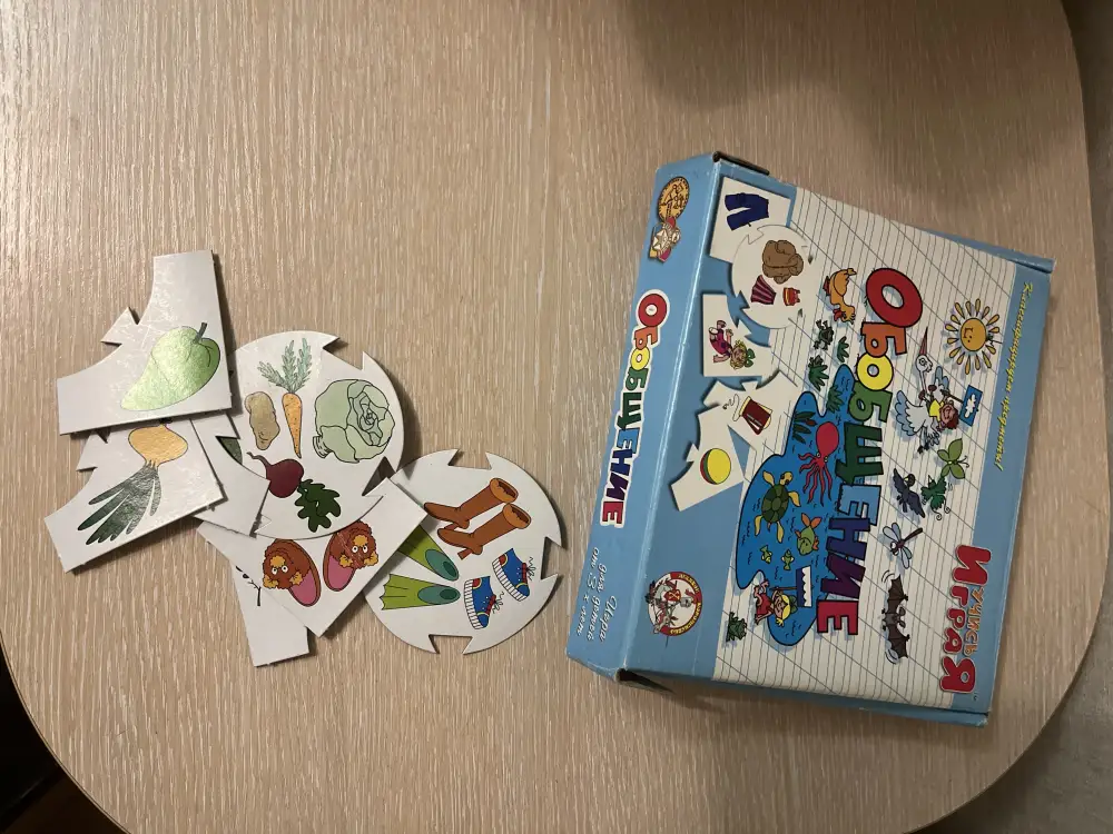 Бумажные игрушки