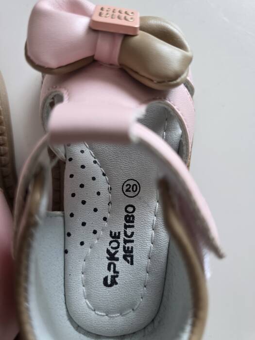 Босоножки для девочки