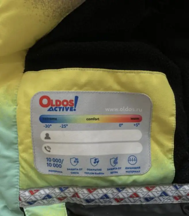 Зимняя куртка Oldos active для девочки (3-4 года)