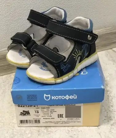 Босоножки Котофей 19 размер