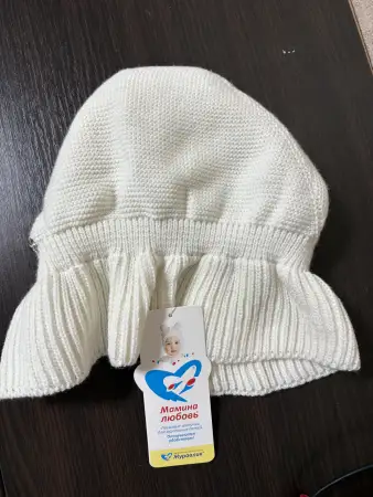 Новая шапка