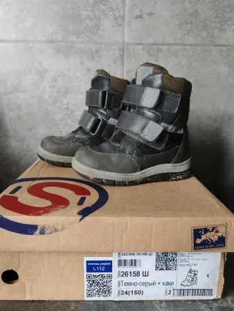 Зимние ботинки 15см