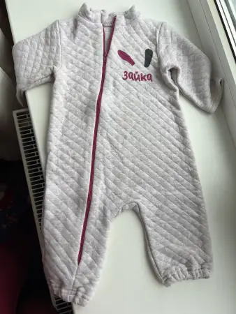 Слип теплый на зиму