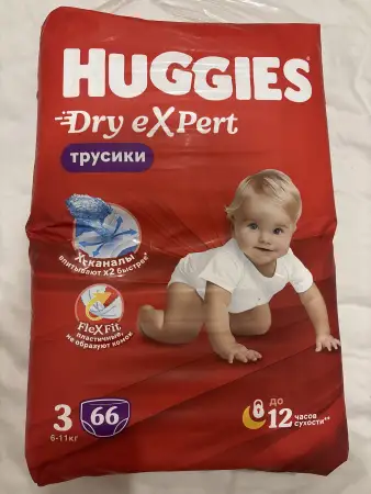 Подгузники - трусики haggis dry expert 3 (6-11 кг)