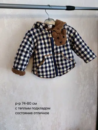 Куртка тёплая р-р 74-80