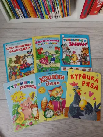 Детские книги в отличном состоянии