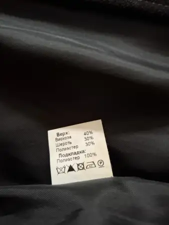 Пальто для девочки