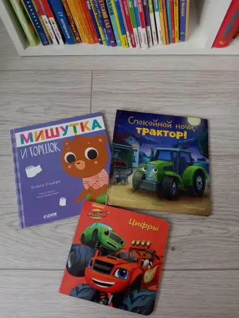 Детские книги