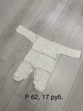 Детские вещи, 0-3 мес.