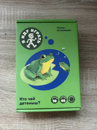 Пазлы кто где живет