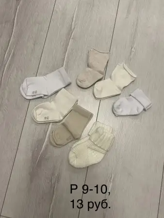 Детские вещи, 0-3 мес.