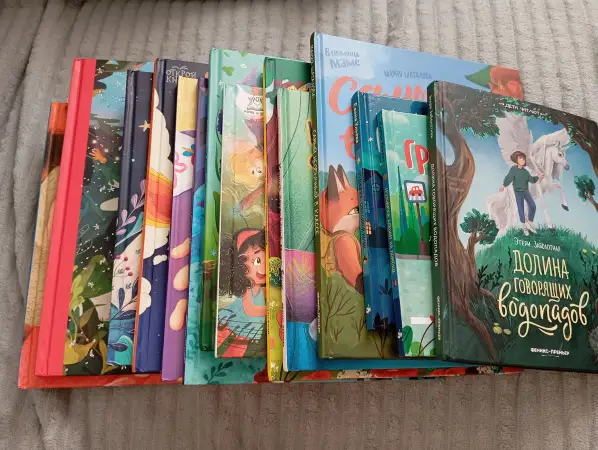 Книги детские