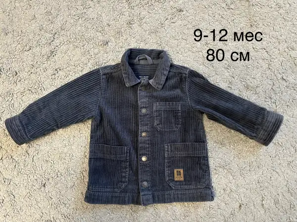 Вещи на мальчик (только лотом)