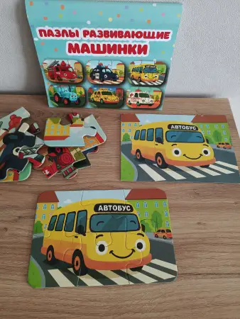 Пазлы, книги, шнуровка
