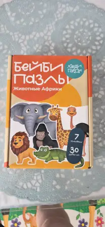 Бэйби пазлы "Животные африки"