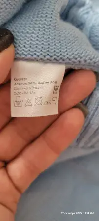 Детский комбенизон