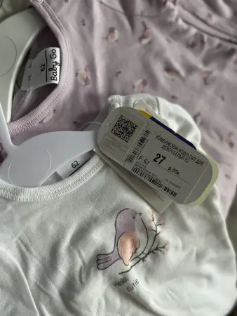 Комплект боди