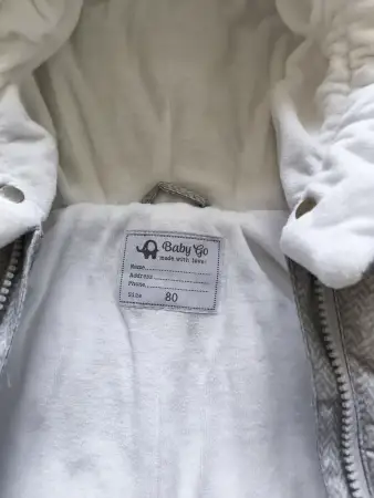 Комбинезон зимний