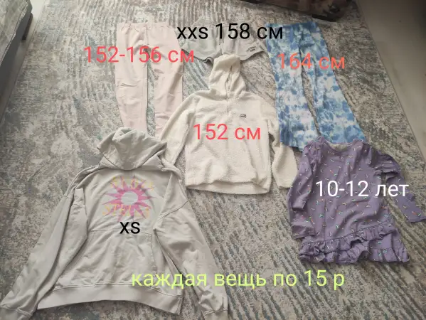Одежда для девочек