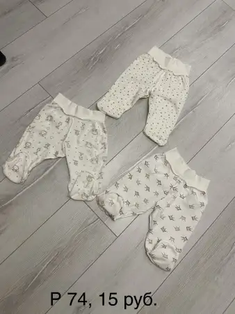 Детские вещи