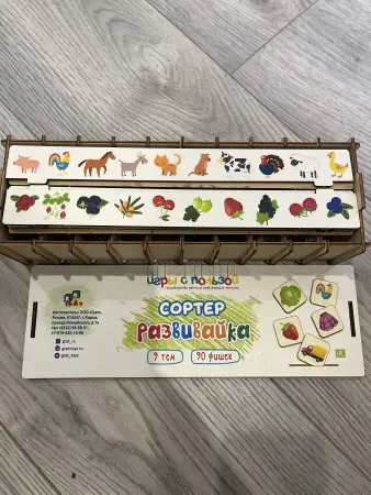 Сортер деревянный. Как новый.