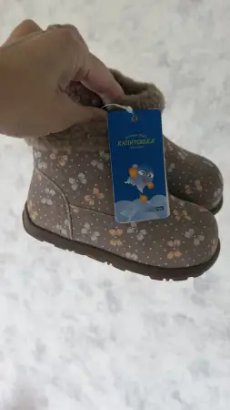 Ботинки