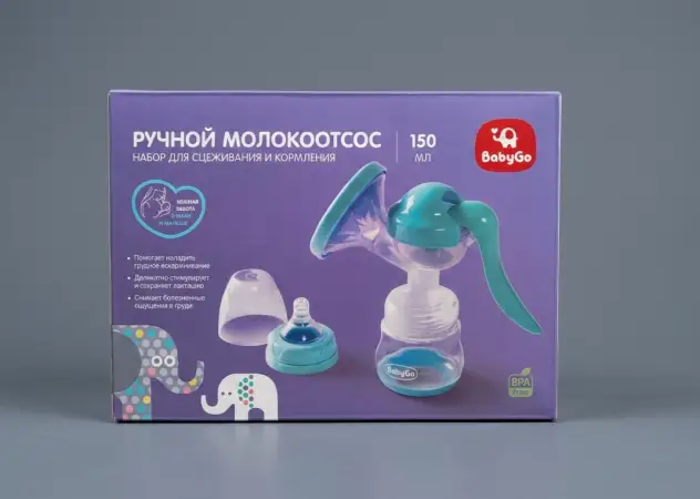 Молокоотсос ручной