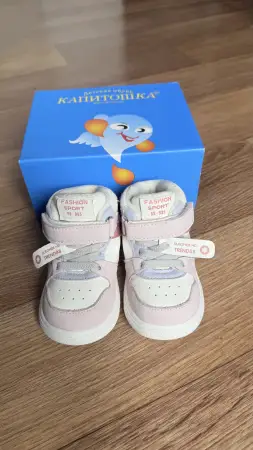 Кроссовки утепленные