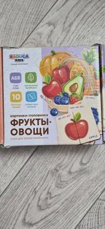 Пазлы половинки для малышей