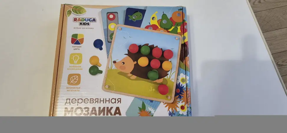 Деревянная мозаика от Raduga Kids