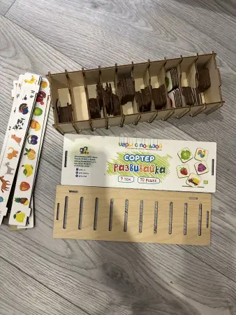 Сортер деревянный. Как новый.