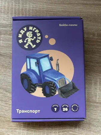 Пазлы транспорт
