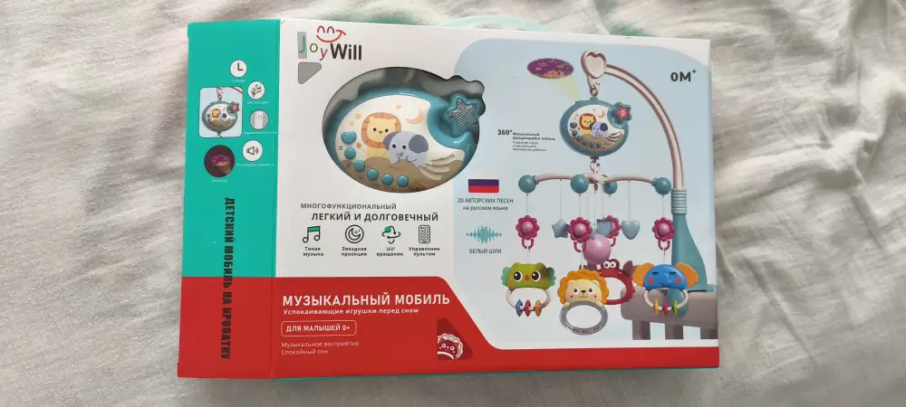 Мобиль детский