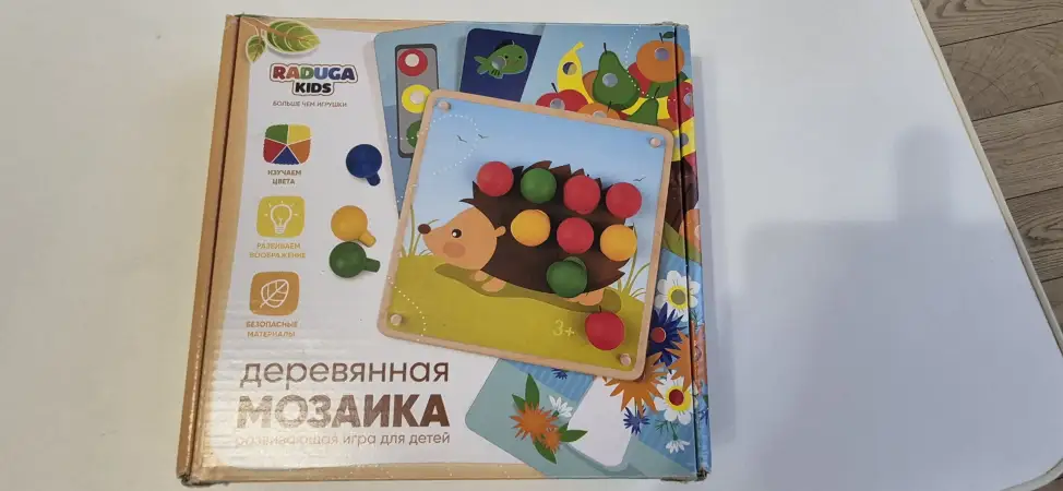 Деревянная мозаика от RADUGA KIDS