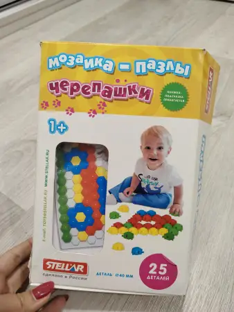 Мозайка черепашки 25шт