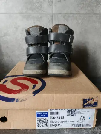 Зимние ботинки 15см